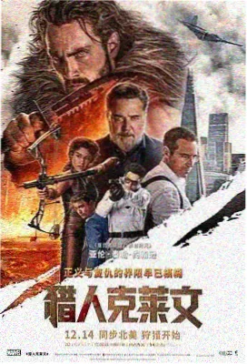 天空之城-飞行石